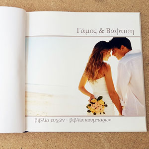 SQUARE CLASSIC PHOTOBOOK